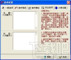 网际神通,网际神通下载,网际神通官方下载