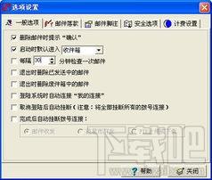 网际神通,网际神通下载,网际神通官方下载