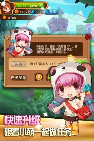 连连看美味连连九游版下载,连连看美味连连,九游游戏