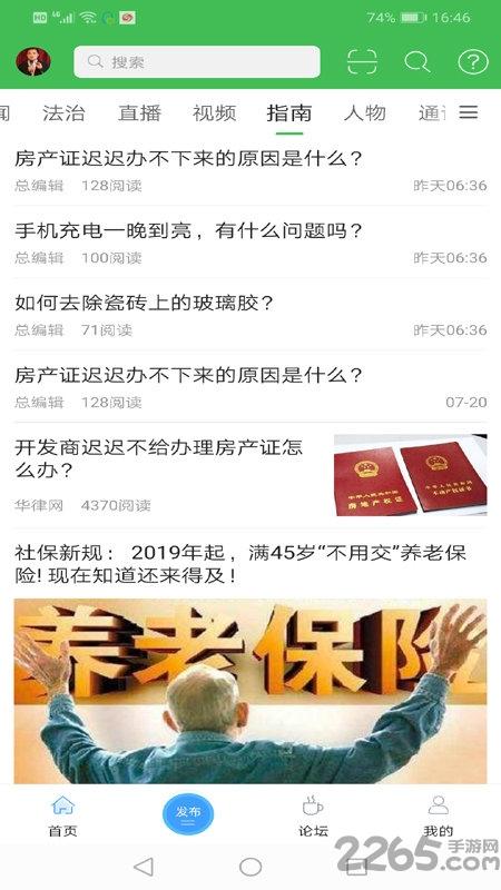 遵义人全媒体app下载,遵义人全媒体,媒体app,资讯app,遵义app