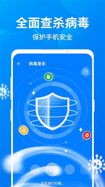 趣加速管家app2021下载,趣加速管家,加速app