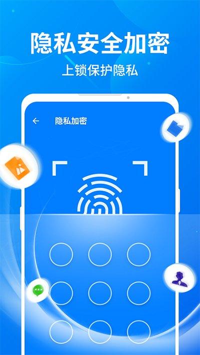 趣加速管家app2021下载,趣加速管家,加速app