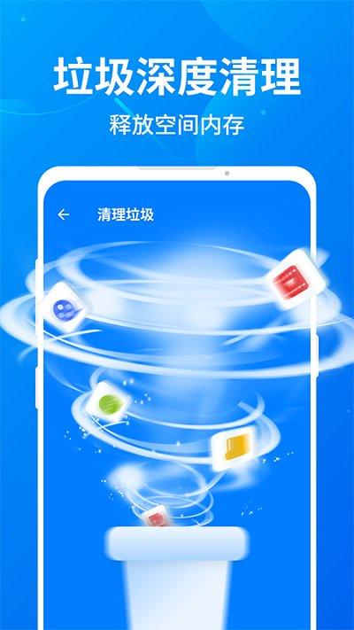趣加速管家app2021下载,趣加速管家,加速app