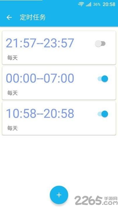 sherlock软件下载,sherlock,自律app,锁定app