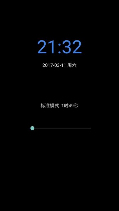 sherlock软件下载,sherlock,自律app,锁定app