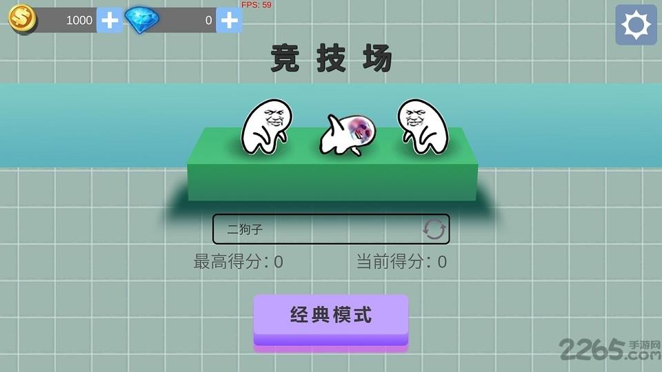 肥皂大作战最新版下载,肥皂大作战,小清新手游,竞技手游