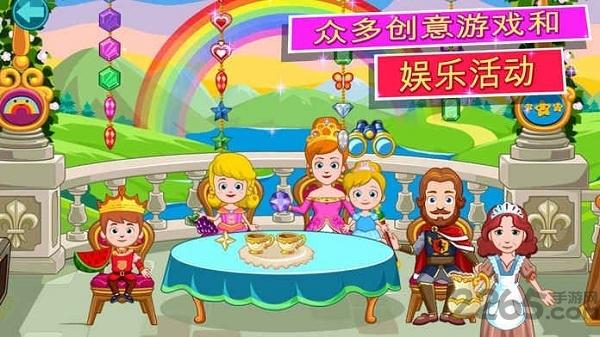 我的小公主城堡内购破解版下载,我的小公主城堡,趣味游戏,休闲游戏