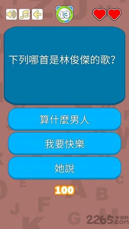 歌词大作战游戏下载,歌词大作战,猜谜游戏