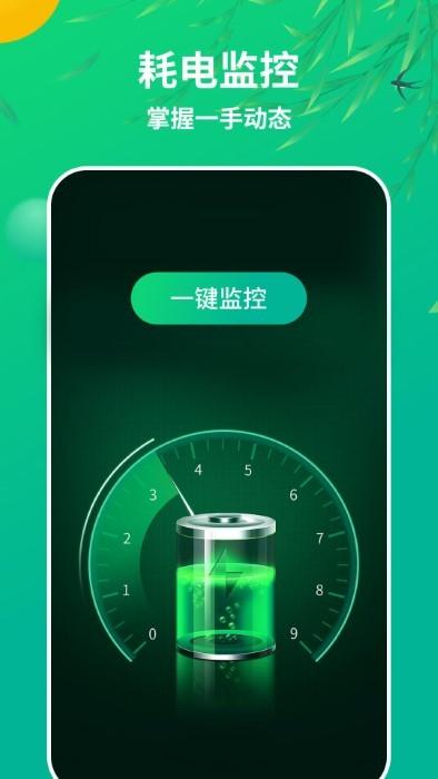 和风手机管家app官方版下载,和风手机管家,清理app,优化app