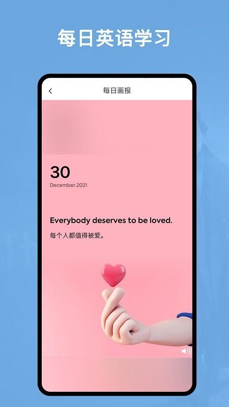 阿拉伯语翻译官app下载,阿拉伯语翻译,翻译app