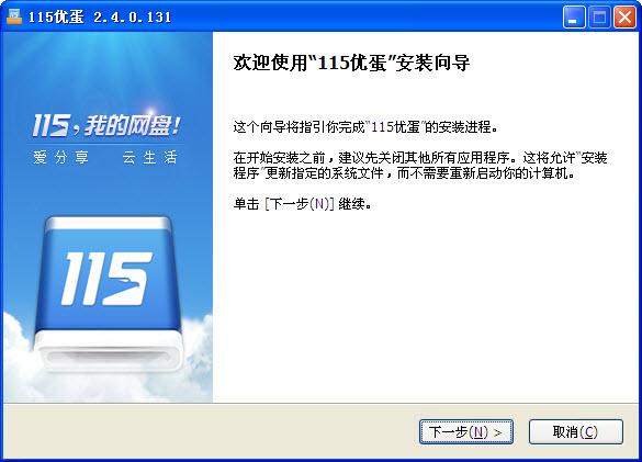 优蛋,115,Udown.