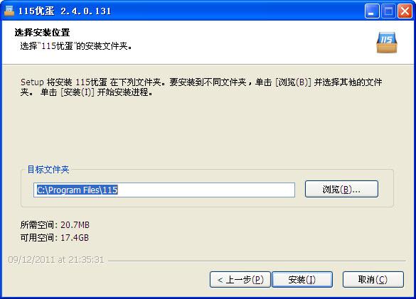 优蛋,115,Udown.