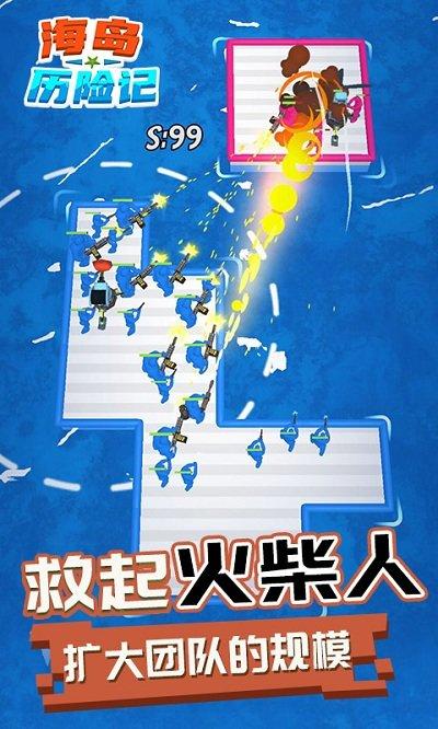 海岛历险记汉化版下载,海岛历险记,io游戏,策略游戏