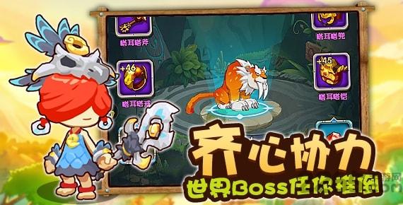 出发吧冒险家无限破解版九游版下载,出发吧冒险家,冒险手游,放置手游,九游手游