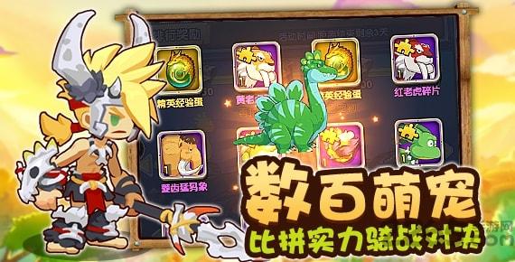 出发吧冒险家无限破解版九游版下载,出发吧冒险家,冒险手游,放置手游,九游手游
