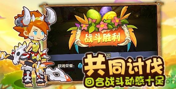 出发吧冒险家无限破解版九游版下载,出发吧冒险家,冒险手游,放置手游,九游手游