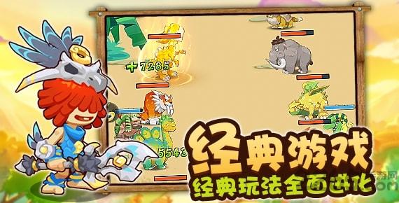 出发吧冒险家无限破解版九游版下载,出发吧冒险家,冒险手游,放置手游,九游手游