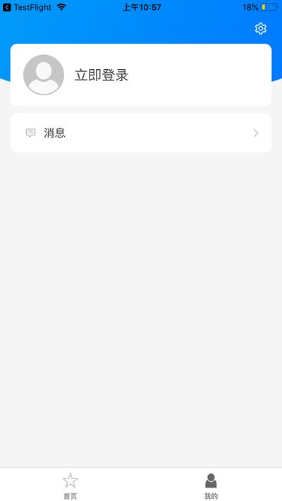 巨龙飞腾官方版下载,巨龙飞腾,科普app,高铁app