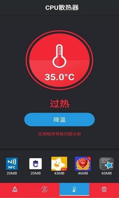 安果清理大师app下载,安果清理大师,清理垃圾app,优化app
