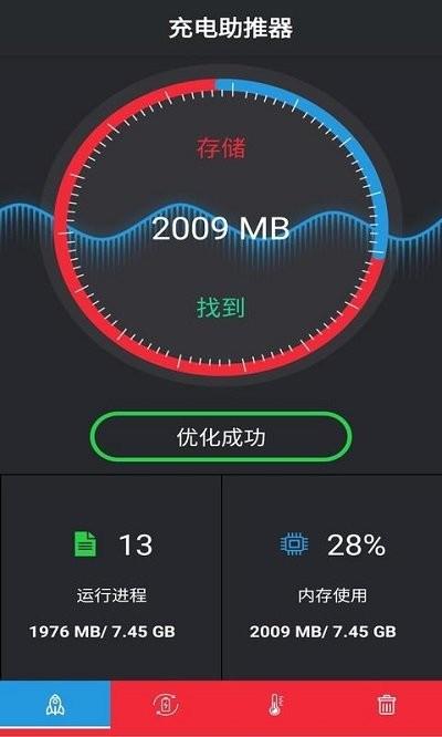 安果清理大师app下载,安果清理大师,清理垃圾app,优化app