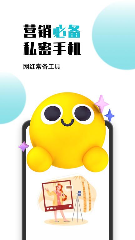 人鱼云手机app(鸟人云手机)下载,人鱼云手机,云手机app,虚拟机app