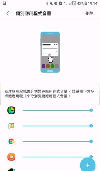 三星sound assistant均衡器下载,soundassistant,音效app,三星app