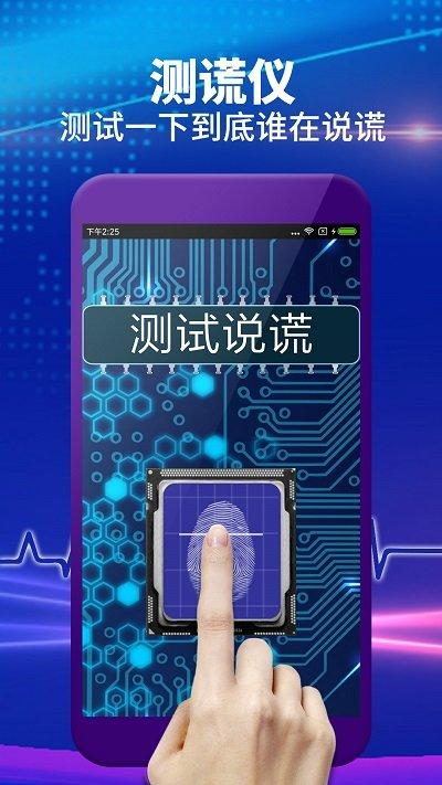 整人屏幕恶作剧软件优势下载,整人屏幕,趣味app,娱乐app