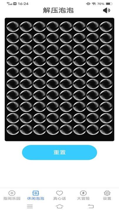 开心生活宝手机版下载,开心生活宝,娱乐app