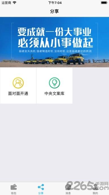 全民答题狂人红包版下载,全民答题狂人,答题app