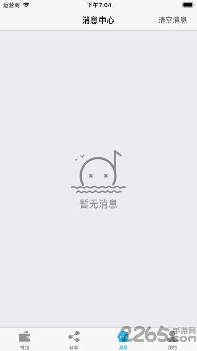 全民答题狂人红包版下载,全民答题狂人,答题app