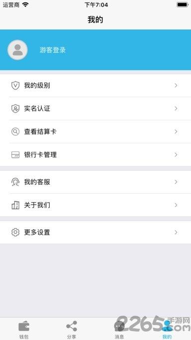 全民答题狂人红包版下载,全民答题狂人,答题app
