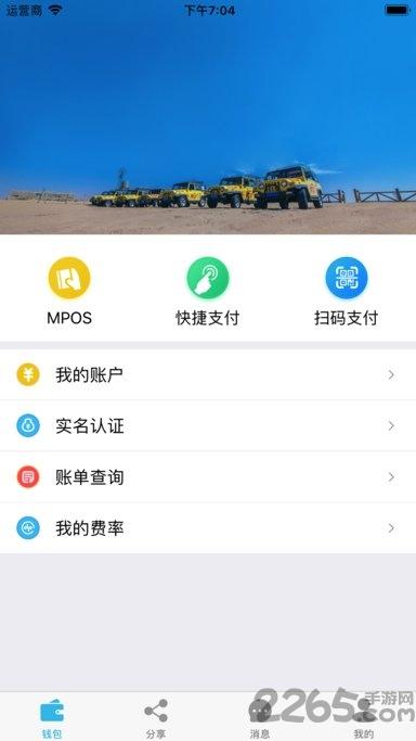 全民答题狂人红包版下载,全民答题狂人,答题app