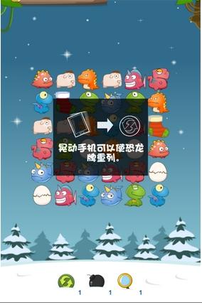 4399游戏豆娃连连看下载,豆娃连连看,连连看,休闲游戏