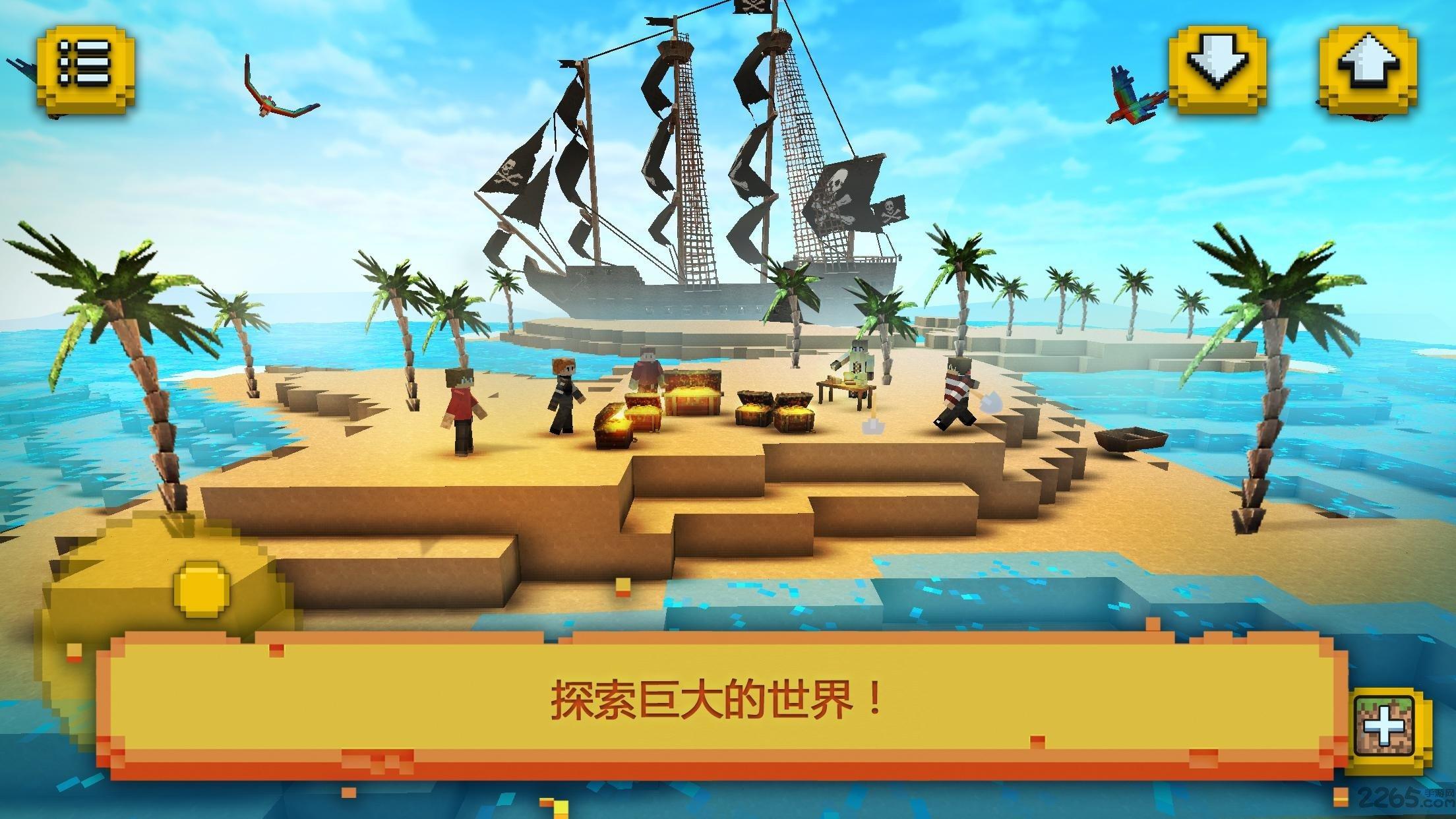 海盗船工艺无限金币版下载,海盗船工艺,建筑游戏,像素游戏