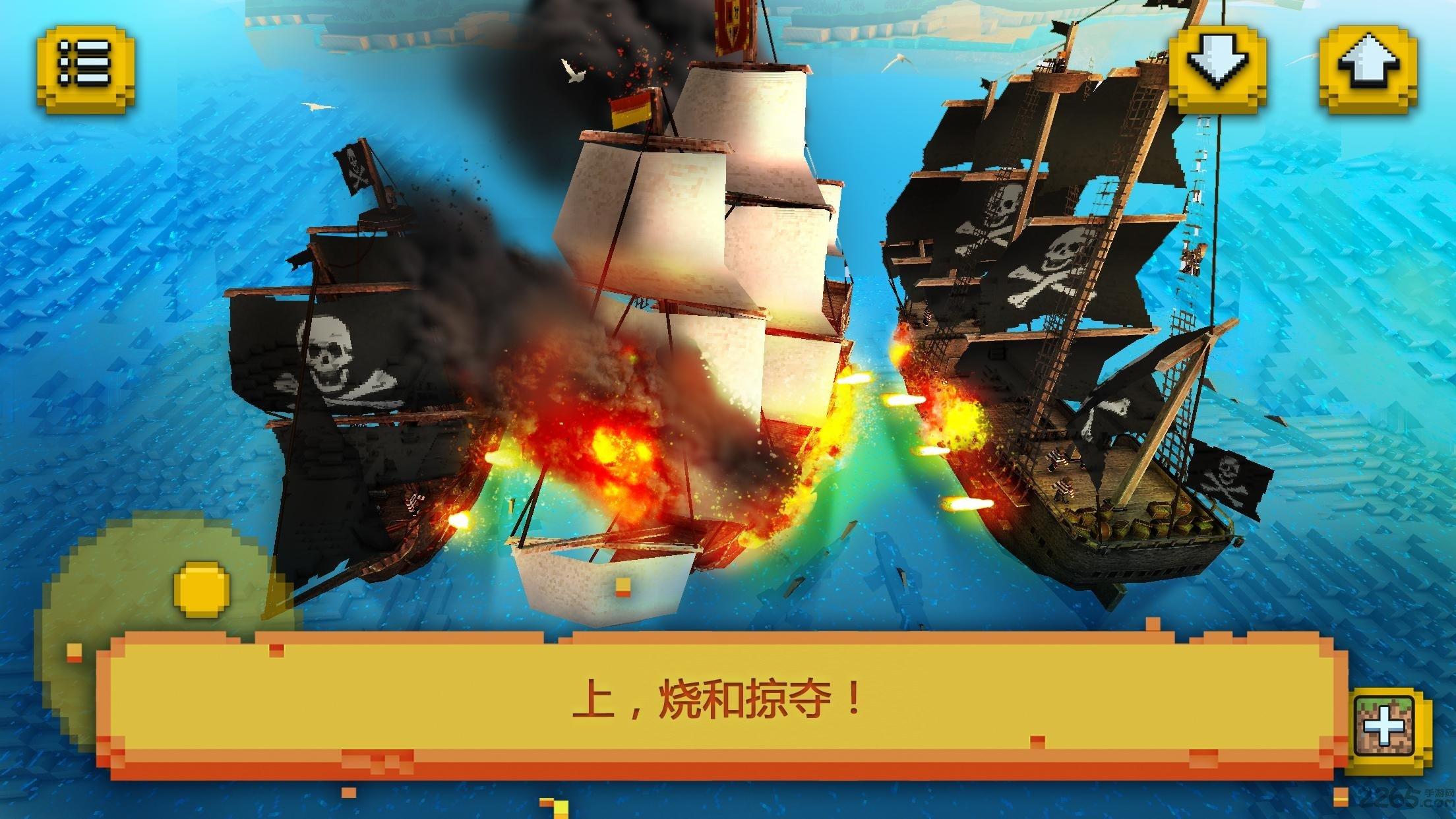 海盗船工艺无限金币版下载,海盗船工艺,建筑游戏,像素游戏