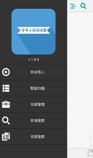 阿甘小说网手机版下载,阿甘小说网,小说app,阅读app
