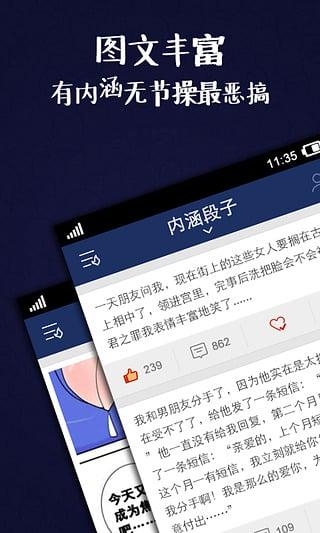 睡前一刻下载,睡前一刻,趣味娱乐app