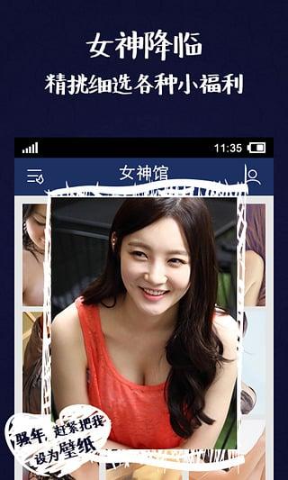 睡前一刻下载,睡前一刻,趣味娱乐app