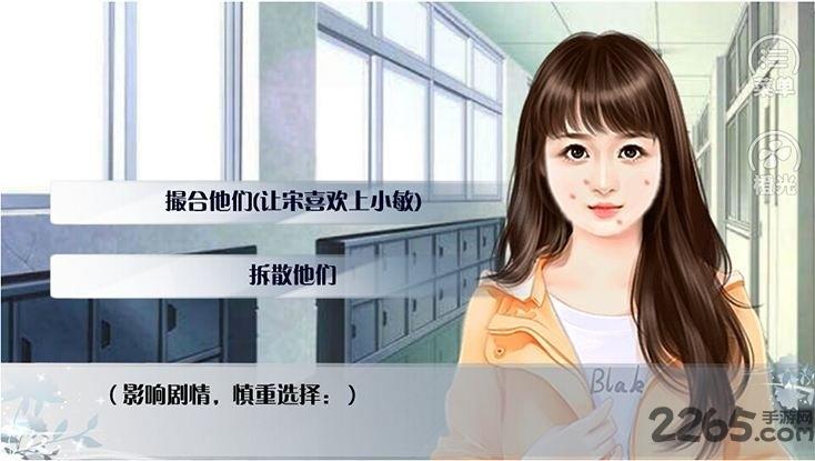 重生之胖妞逆袭金手指橙光游戏完结版下载,重生之胖妞逆袭,都市游戏,rpg游戏