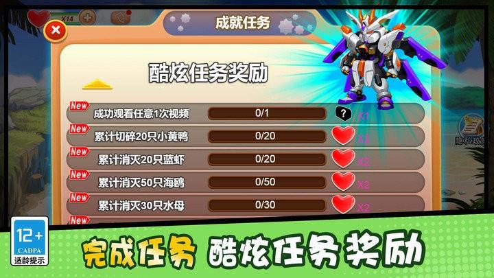 我钩子玩的贼溜官方版下载,我钩子玩的贼溜,钩子游戏,海底游戏