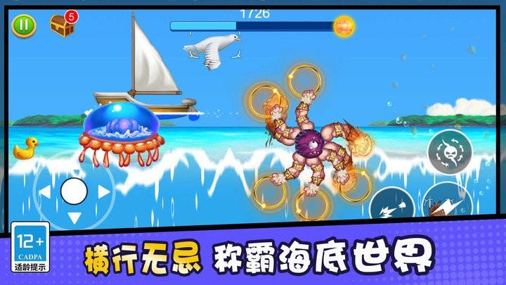 我钩子玩的贼溜官方版下载,我钩子玩的贼溜,钩子游戏,海底游戏