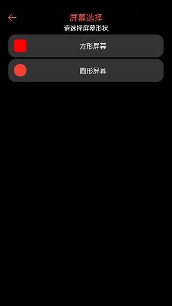 腕能阅读官方版下载,腕能阅读,小说app,手表app