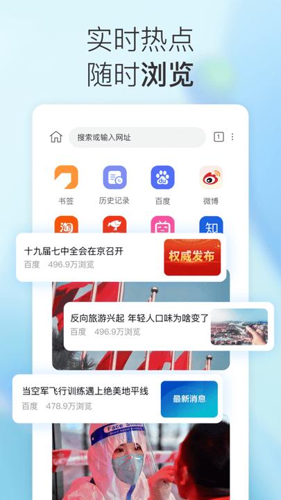 小k浏览器官方版下载,小k浏览器,浏览器app