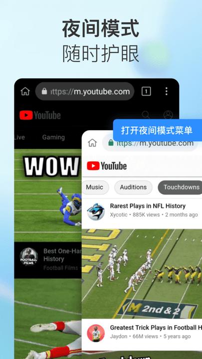 小k浏览器官方版下载,小k浏览器,浏览器app