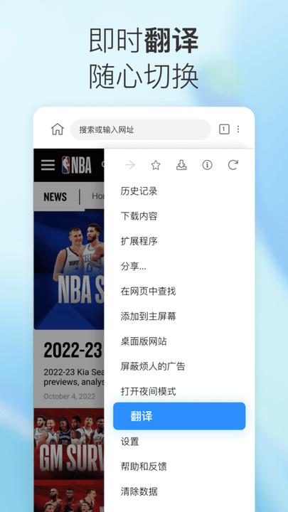 小k浏览器官方版下载,小k浏览器,浏览器app