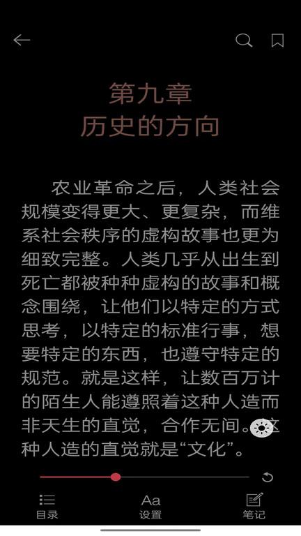 阅界电子书手机客户端下载,阅界电子书,阅读app,电子书app