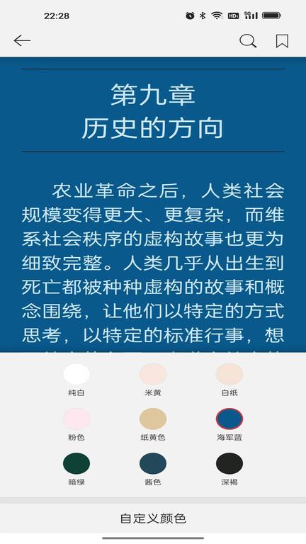 阅界电子书手机客户端下载,阅界电子书,阅读app,电子书app