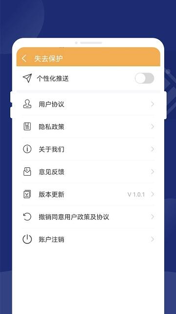 一键省电王2024下载,一键省电王,省电app,优化app