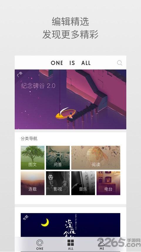 一个4app下载,一个4,阅读app,小说app