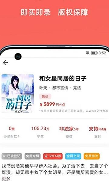 唐古小说app下载,小说app,阅读app,唐古小说